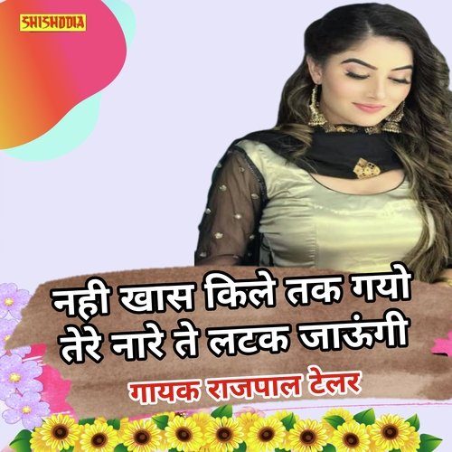 Nahi khas kile tak gayo tere nare te latak jaungi