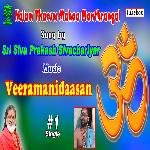 Prathyankara Asthra Manthram