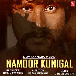 Namoor Kunigal