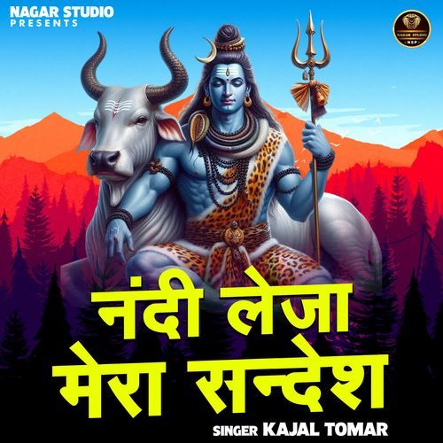Nandi leja mera sandesha