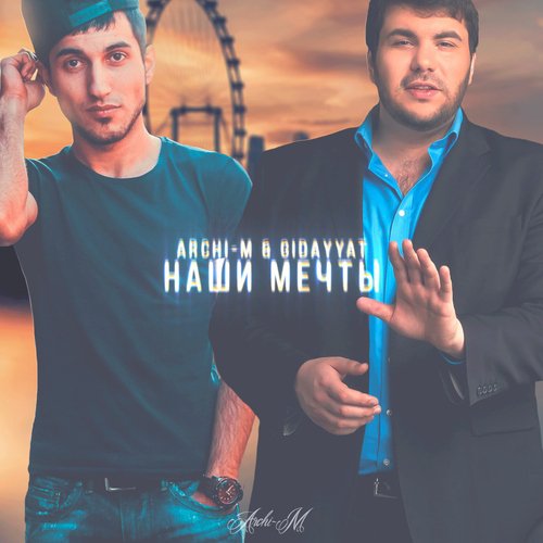 Nashi mechty (feat. Gidayyat)_poster_image