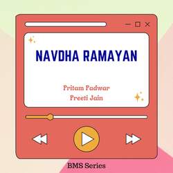 Navdha Ramayan-EgoYdi5HVnQ