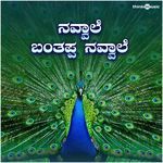 Navvale Banthappa Navvale (From "Moola Janapada Geethe")