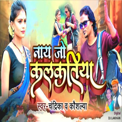 Nay Jo Kalkatiya