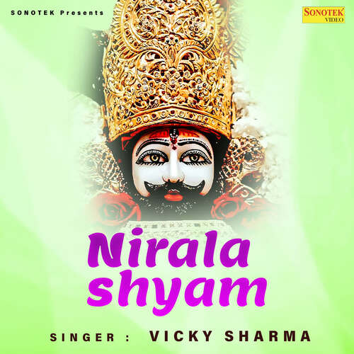 Nirala Shyam