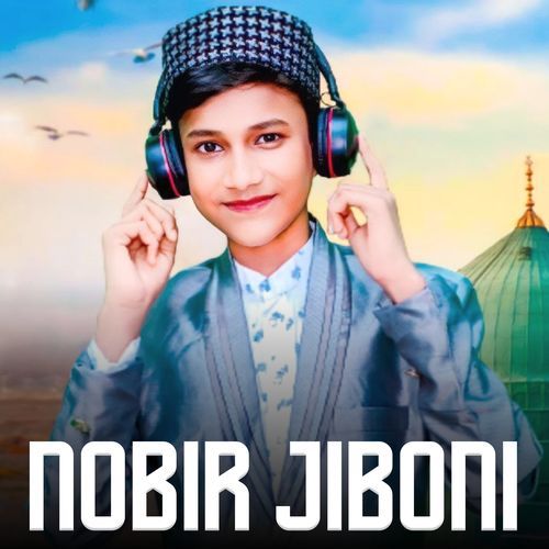 Nobir Jiboni