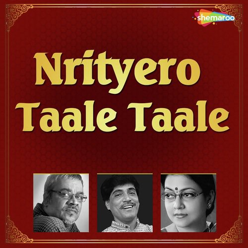 Nrityero Taale Taale