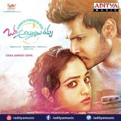 Kotta Kadhalay-Iw8meDECDmM