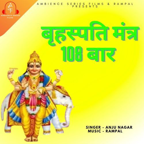 Om Brim Brihaspataye Namah  Brihaspati Mantra 108 Times