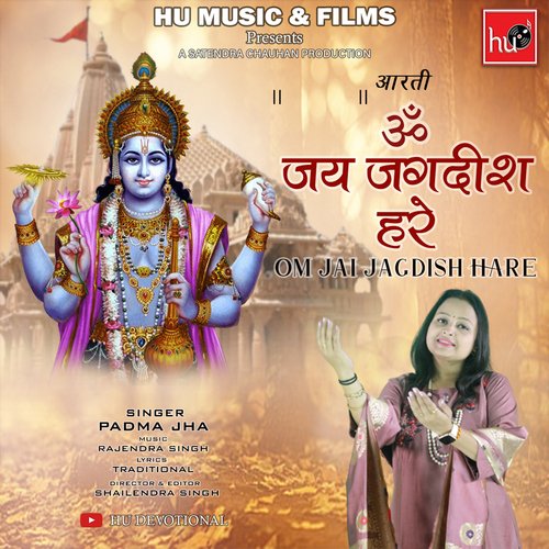 Om Jai Jagdish Hare
