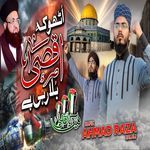 Otho Ke Aqsa Bula Rahi Hai