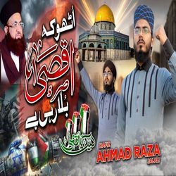 Otho Ke Aqsa Bula Rahi Hai