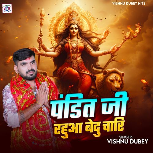 Pandit Ji Rahua Bedu Chari