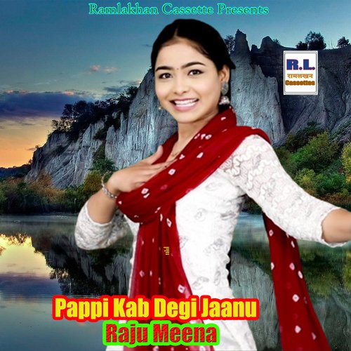 Pappi Kab Degi Jaanu