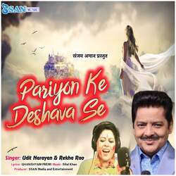 Pariyon Ke Deshava Se-E1ksfAZYQ0Y