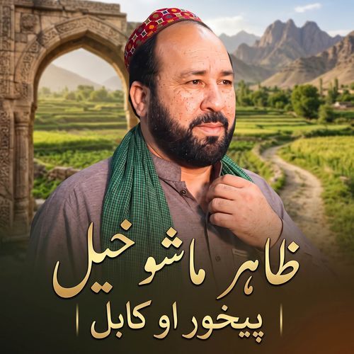 Pekhawar Aw Kabul