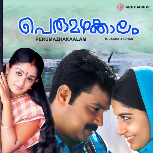 Chendhaarmizhi-okv tunes
