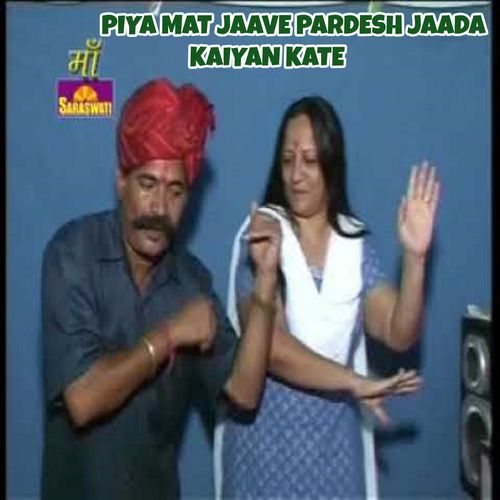 Piya Mat Jaave Pardesh Jaada Kaiyan Kate (Original)