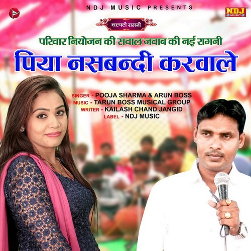 Piya Nasbandi Karwale - Single