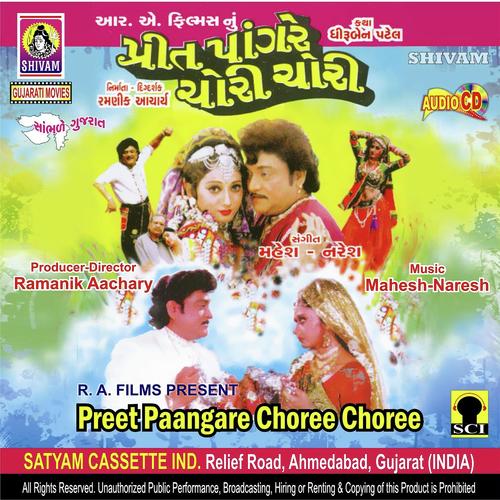 Preet Pangare Choree Choree-Title