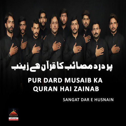 Pur Dard Musaib Ka Quran Hai Zainab_poster_image