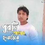 Purli Amar HridoyTa Re