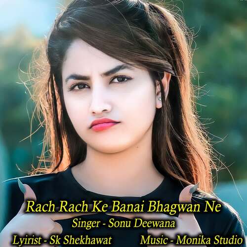 Rach Rach Ke Banai Bhagwan Ne