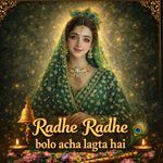 Radhe Radhe Bolo Acha Lagta Hai