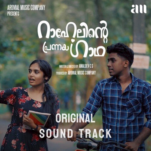 Psycho Umesh Theme cover art