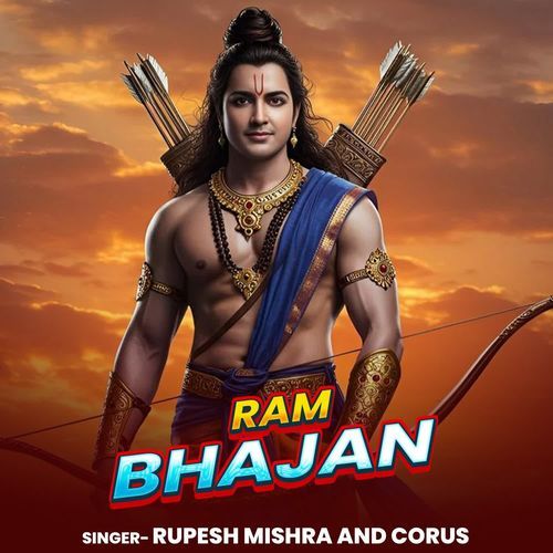 Ram Bhajan