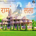 Ram Lala