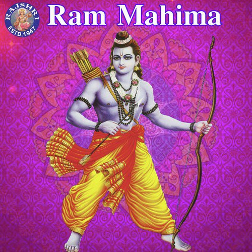 Ram Mahima