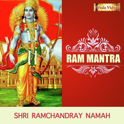 Ram Mantra (Shri Ramchandray Namah)