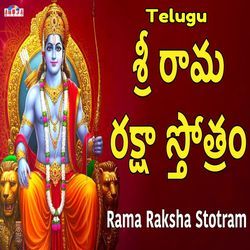 Ram Raksha Stotram