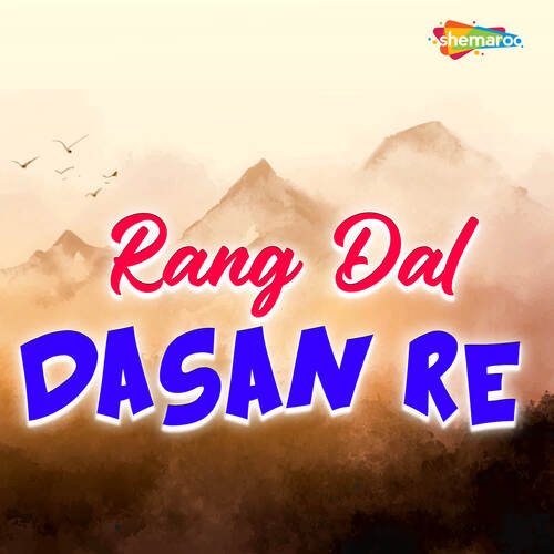 Rang Dal Dasan Re