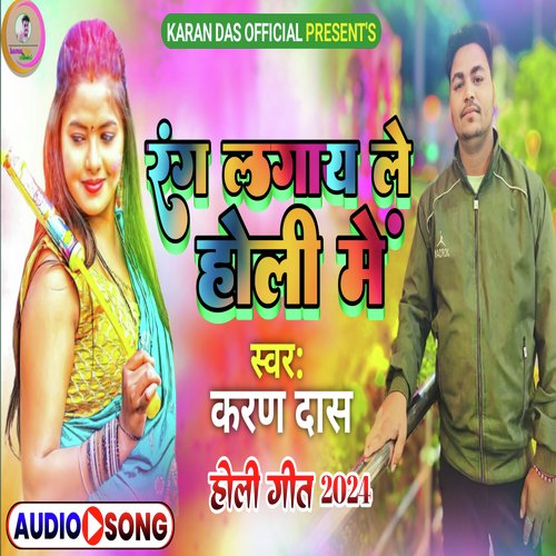 Rang Lagay Le Holi Me