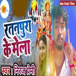 Ratanpura ke Mela-JBoGHB9CZgo