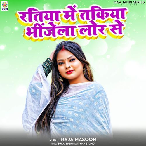 Ratiya Me Takiya Bhinjela Lor Se