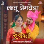 Rutu Premveda (From "Rukhwat")