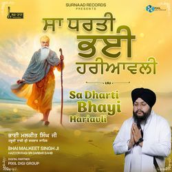 Sa Dharti Bhayi Hariavli-OzchXCFVDns