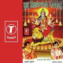Sab Milke Bolo Jai Kara