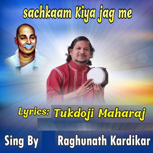 Sachkaam Kiya Jag Me