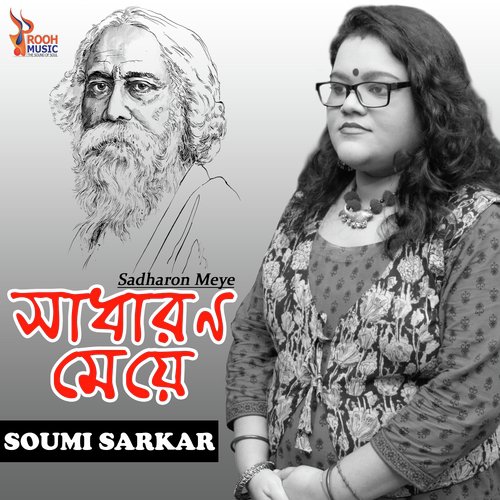 Soumi Sarkar