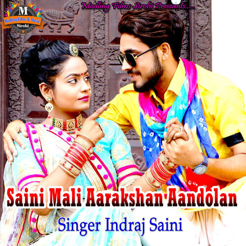 Saini Mali Aarakshan Aandolan