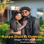 Saiya Dail K Greece