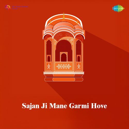 Sajan Ji Mane Garmi Hove