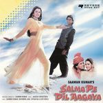 Salma Pe Dil Aagaya