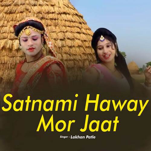 Satnami Haway Mor Jaat