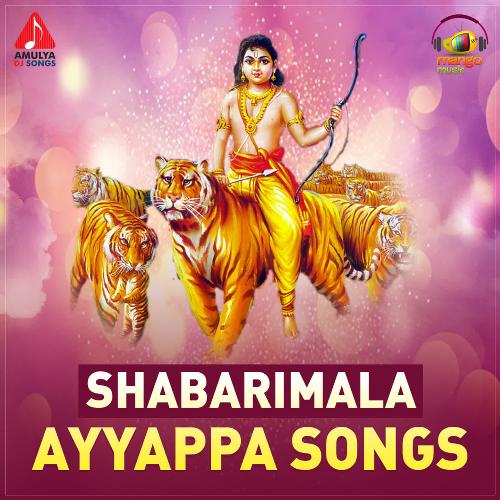 Shabarimala Ayyappa Songs