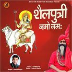 Shailputri Namo Namah